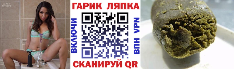 Купить закладку МАРИХУАНА  МЕФ  А ПВП  Кодеин  КОКАИН  ГАШИШ  АМФ  Крымск