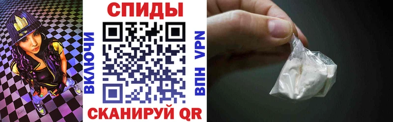 Купить  Крымск  Amphetamine Розовый 