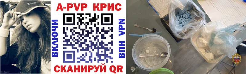 А ПВП мука  Купить закладки  Крымск 