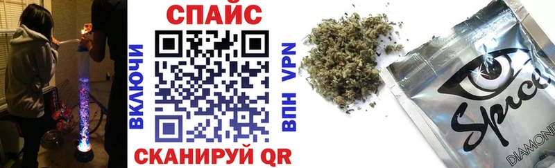 Бутират вода  Купить закладки  Крымск 