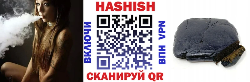 ГАШИШ убойный  Купить где  Крымск 