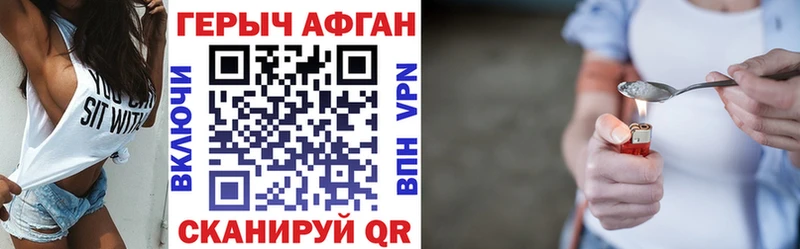 Купить  Крымск  ГЕРОИН гречка 