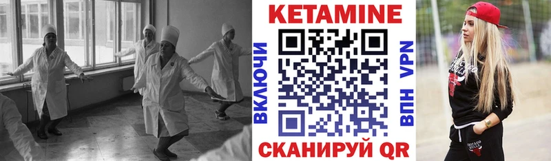 Купить где  Крымск  Кетамин ketamine 