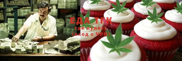 альфа пвп VHQ Бородино