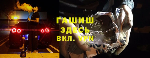 прущий лед Бронницы