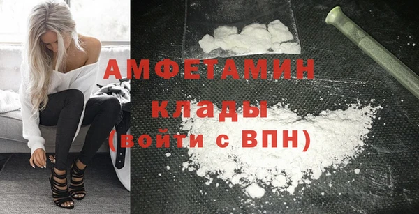 прущий лед Бронницы