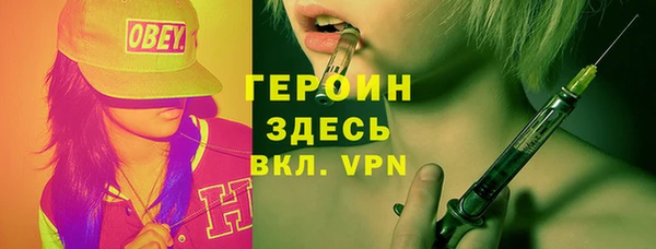 альфа пвп VHQ Бородино