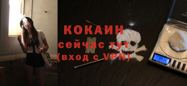 альфа пвп VHQ Бородино