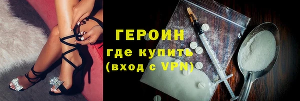 альфа пвп VHQ Бородино