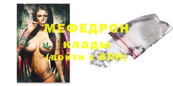 альфа пвп VHQ Бородино