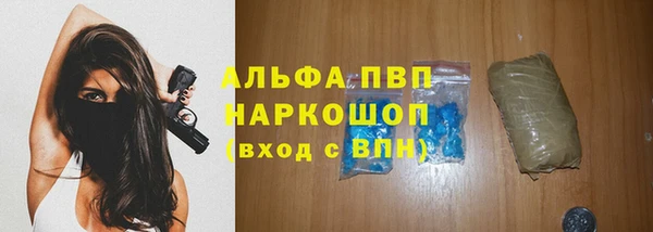прущий лед Бронницы