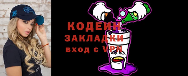прущий лед Бронницы