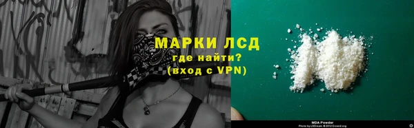 прущий лед Бронницы