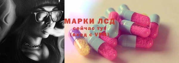 альфа пвп VHQ Бородино