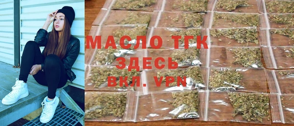 прущий лед Бронницы