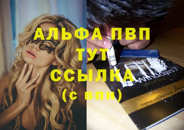 прущий лед Бронницы