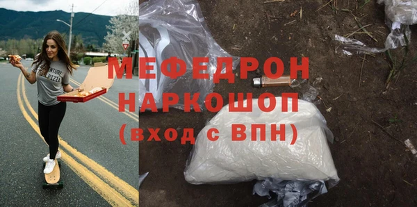 прущий лед Бронницы