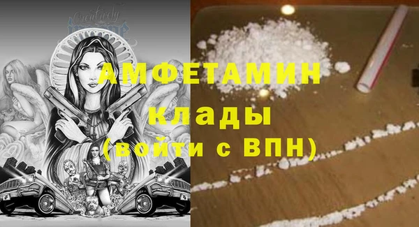 альфа пвп VHQ Бородино