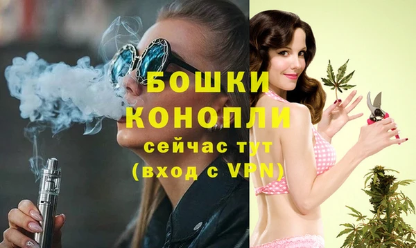 альфа пвп VHQ Бородино