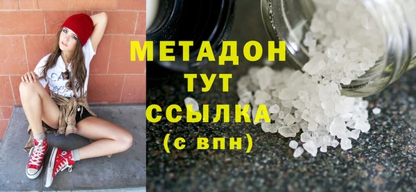 прущий лед Бронницы