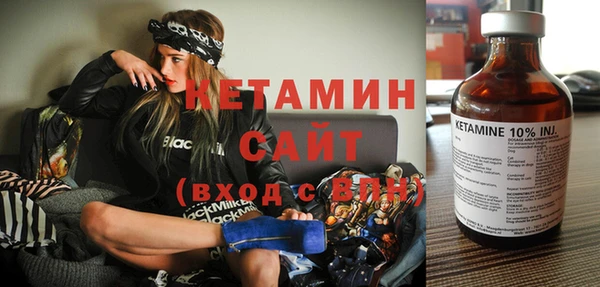 прущий лед Бронницы