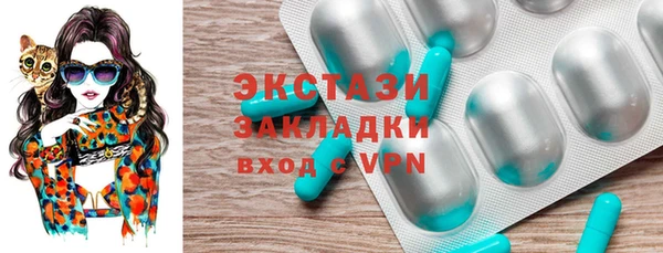 альфа пвп VHQ Бородино
