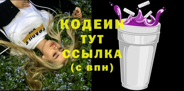 альфа пвп VHQ Бородино