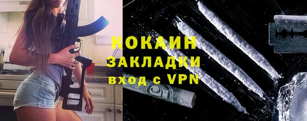 альфа пвп VHQ Бородино