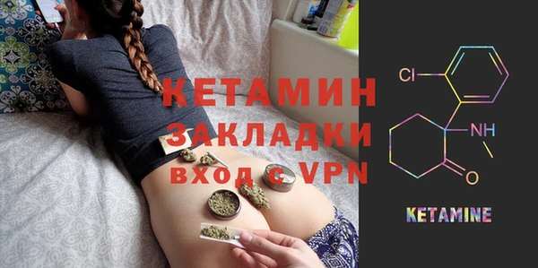 альфа пвп VHQ Бородино