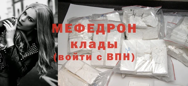 альфа пвп VHQ Бородино