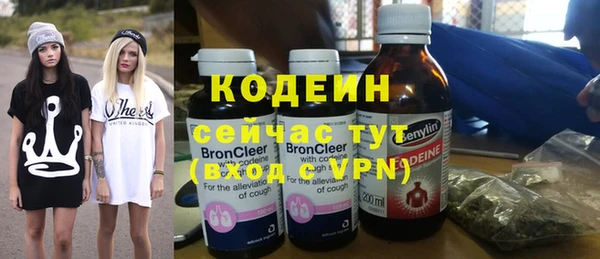 прущий лед Бронницы
