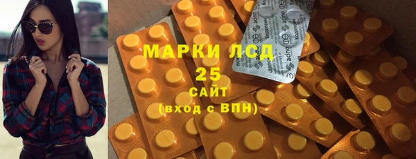 альфа пвп VHQ Бородино
