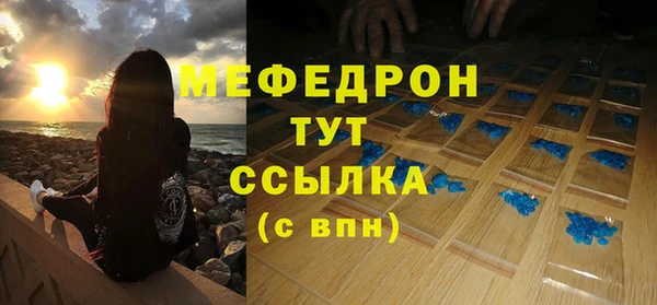 дживик Бугульма