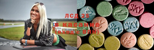 альфа пвп VHQ Бородино