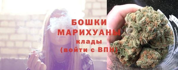 альфа пвп VHQ Бородино