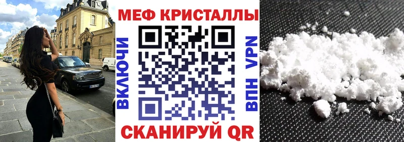 Купить где  Крымск  МЯУ-МЯУ мяу мяу 
