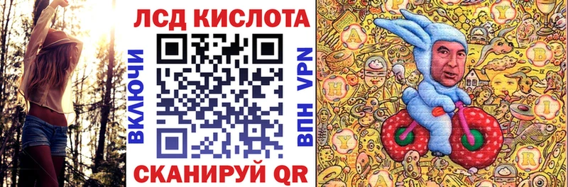 Купить где  Крымск  Марки 25I-NBOMe 1,8мг 