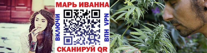 Канабис OG Kush  Купить  Крымск 